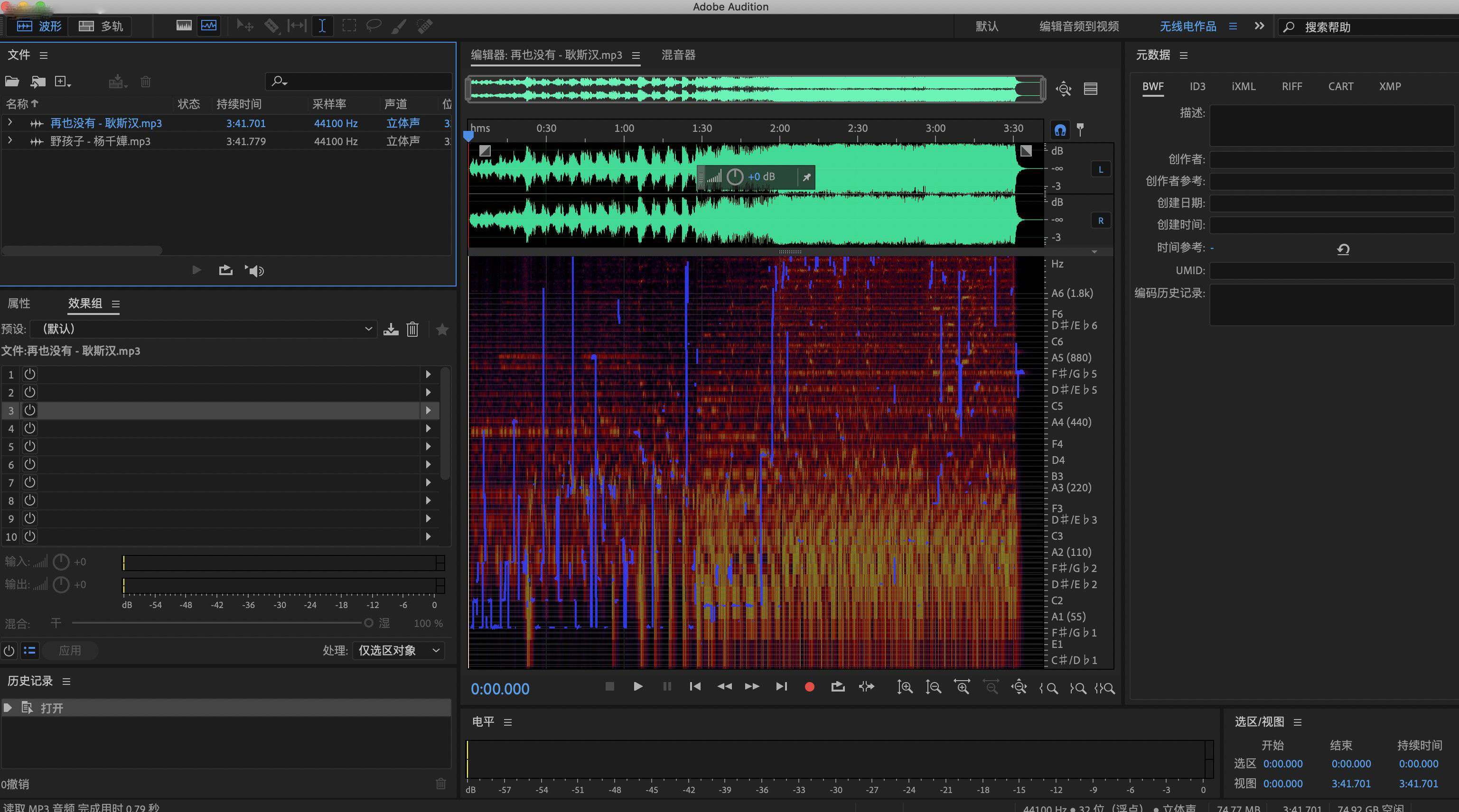 Adobe Audition 2021 [Win&MacOS]-音频玩家