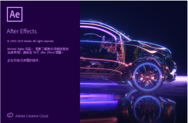 Adobe After Effects 2020-音频玩家