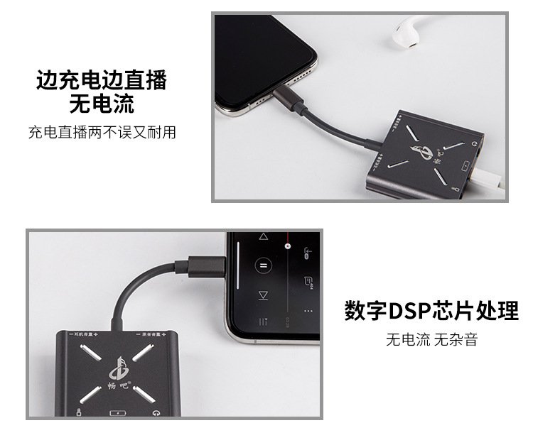 图片[13]-直播1号手机直播转换器-音频玩家