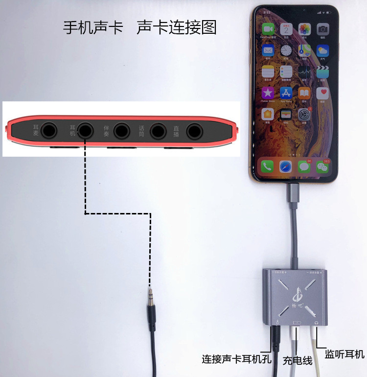 图片[17]-直播1号手机直播转换器-音频玩家