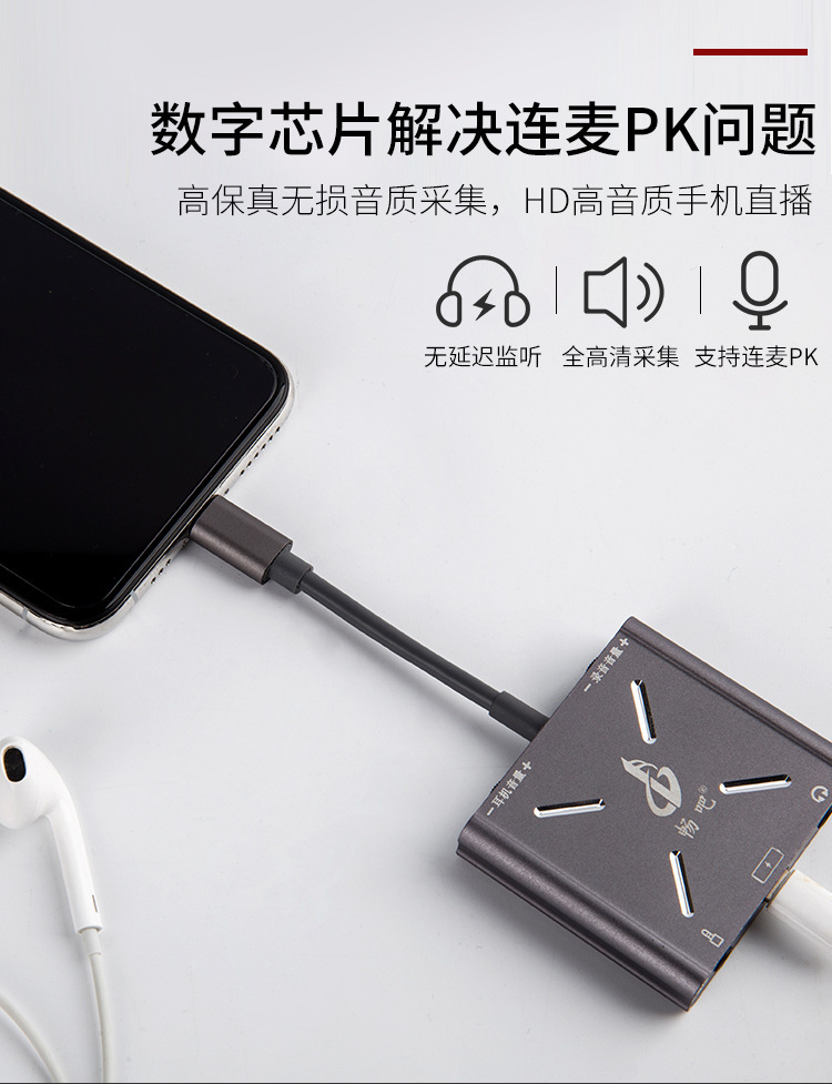 图片[4]-直播1号手机直播转换器-音频玩家