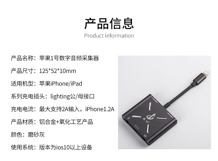 图片[6]-直播1号手机直播转换器-音频玩家