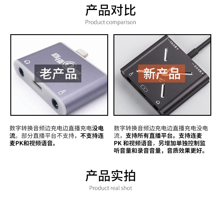 图片[7]-直播1号手机直播转换器-音频玩家