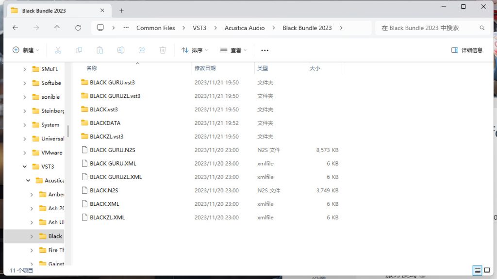图片[3]-Acustica Audio 2023 Plugins [Win&Mac] 不断更新-音频玩家