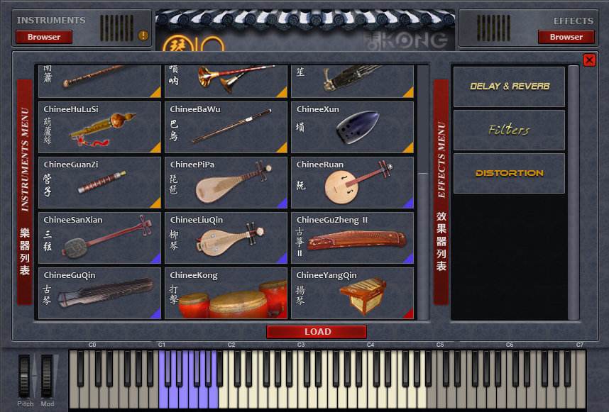 Kong Audio Chinee Orchestra FE v2.1 VST 空音二代中国民乐-音频玩家