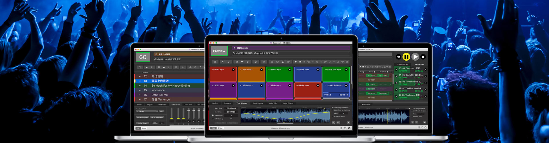 舞台现场演出播放控制软件 QLab Pro 5.3.7 [ MacOS ]-音频玩家