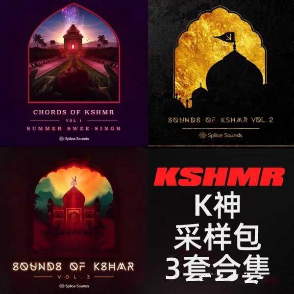 Sounds of KSHMR Vol.1-3 风格采样包1-3合集-音频玩家