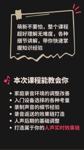 【Alex聊混音】家庭人声录音技巧与效果调试课 - 事无巨细超详讲解-音频玩家
