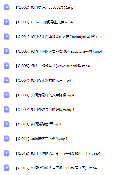 图片[1]-轻松学混音教程-音频玩家