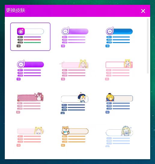 图片[4]-新版电音助手 实时修音 伴奏测调消音 AI识别 [ Win ]-音频玩家