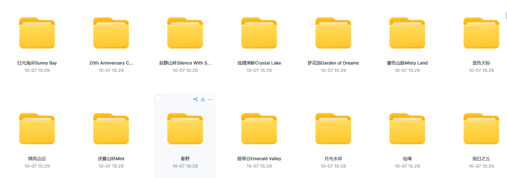 班得瑞20周年纪念专辑全收藏 14CD-音频玩家