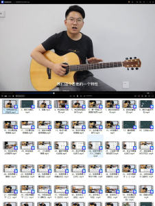 《吉他系统课:从入门到精通》最新吉他全套教程102集-音频玩家